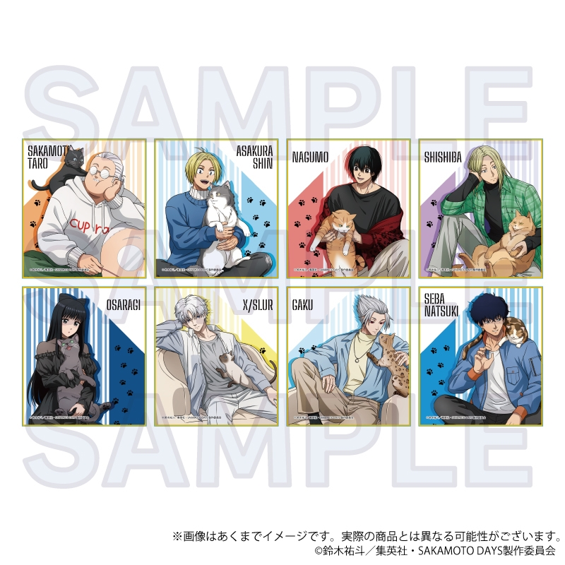 SAKAMOTO DAYS （サカモトデイズ）グッズ情報 on X: 