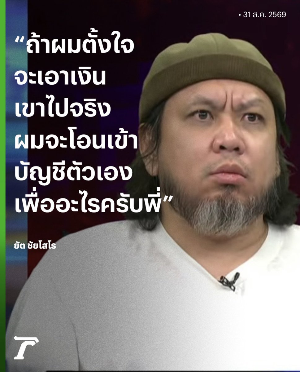 alincharm's tweet photo. ยังไงนะขออีกที 555555555

#โหนกระแส #ยัตเฟ็ดเฟ่ #ต้าเฟ็ดเฟ่ #เฟ็ดเฟ่ https://t.co/eVja1KhmGa