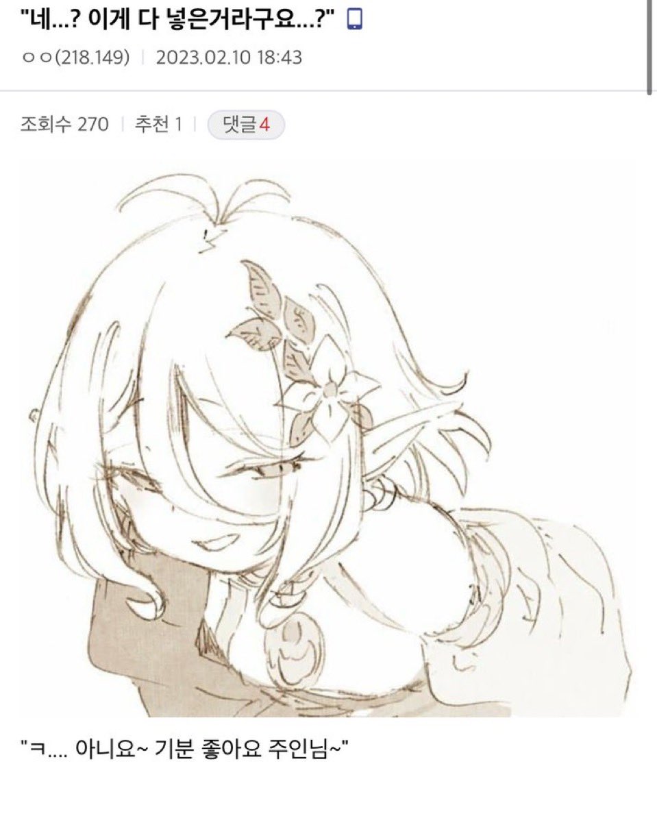 noriri864's tweet photo. @3ten30 키타 첫: 와진짜 쭈쭈 존나클거같다... 그리고 존나 강해보임 약간 기분나쁘면 바로 뺨날리고 다른쪽도 대라고 할거같고 1짤같고

키타 현: 세기의 야차마스터, 체급을 가리지 않고 모두를 긁으며 일단박고나서 사과하든 말든 하고 그러고 또 박음 약간 시한폭탄 달린 덤프트럭 https://t.co/Hm3M9j8ncX