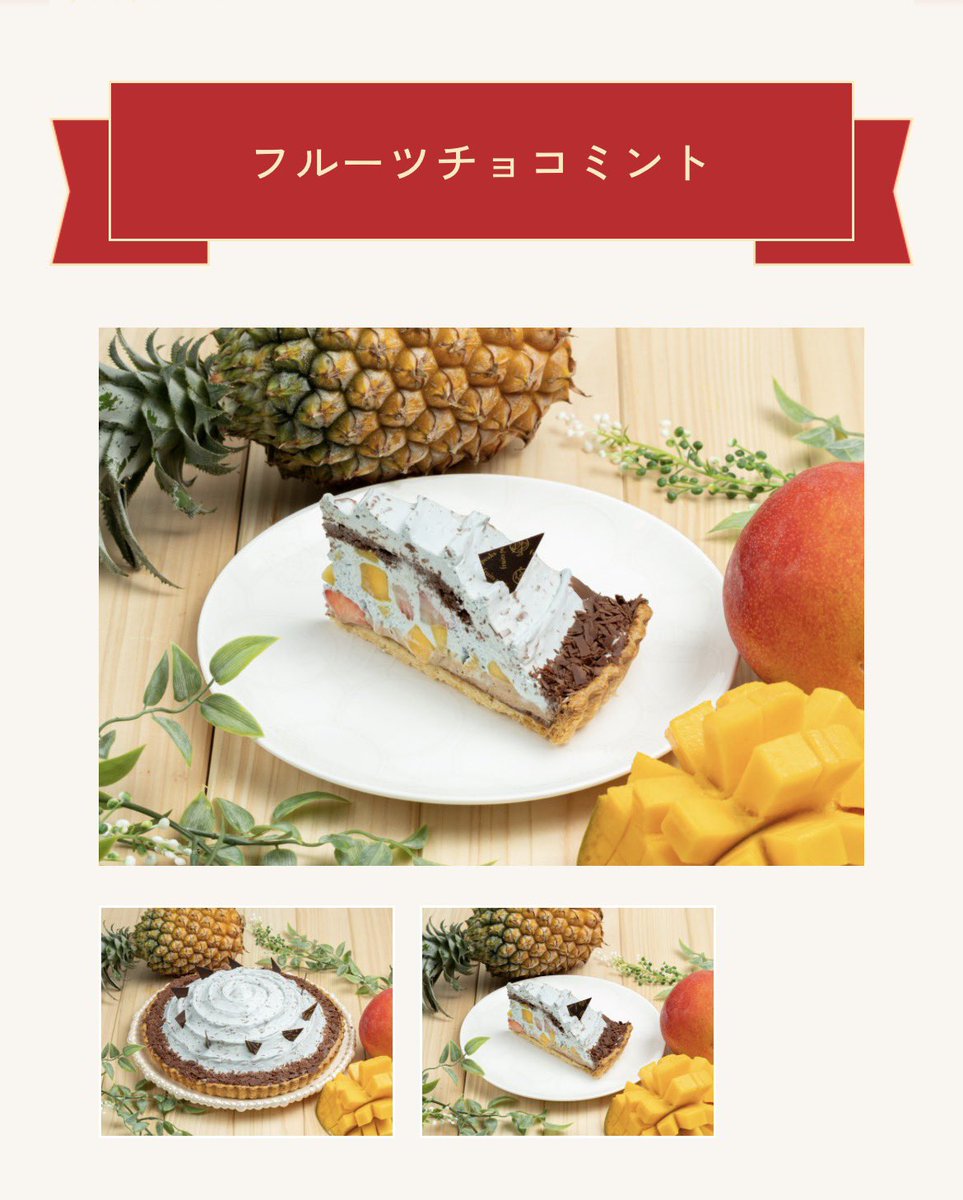 aiiine1016's tweet photo. 空くんのケーキおいしそう！って思ったら今日までの限定🍰でした😭😭😭
おいしそう😭 https://t.co/2MsFYnMrRy