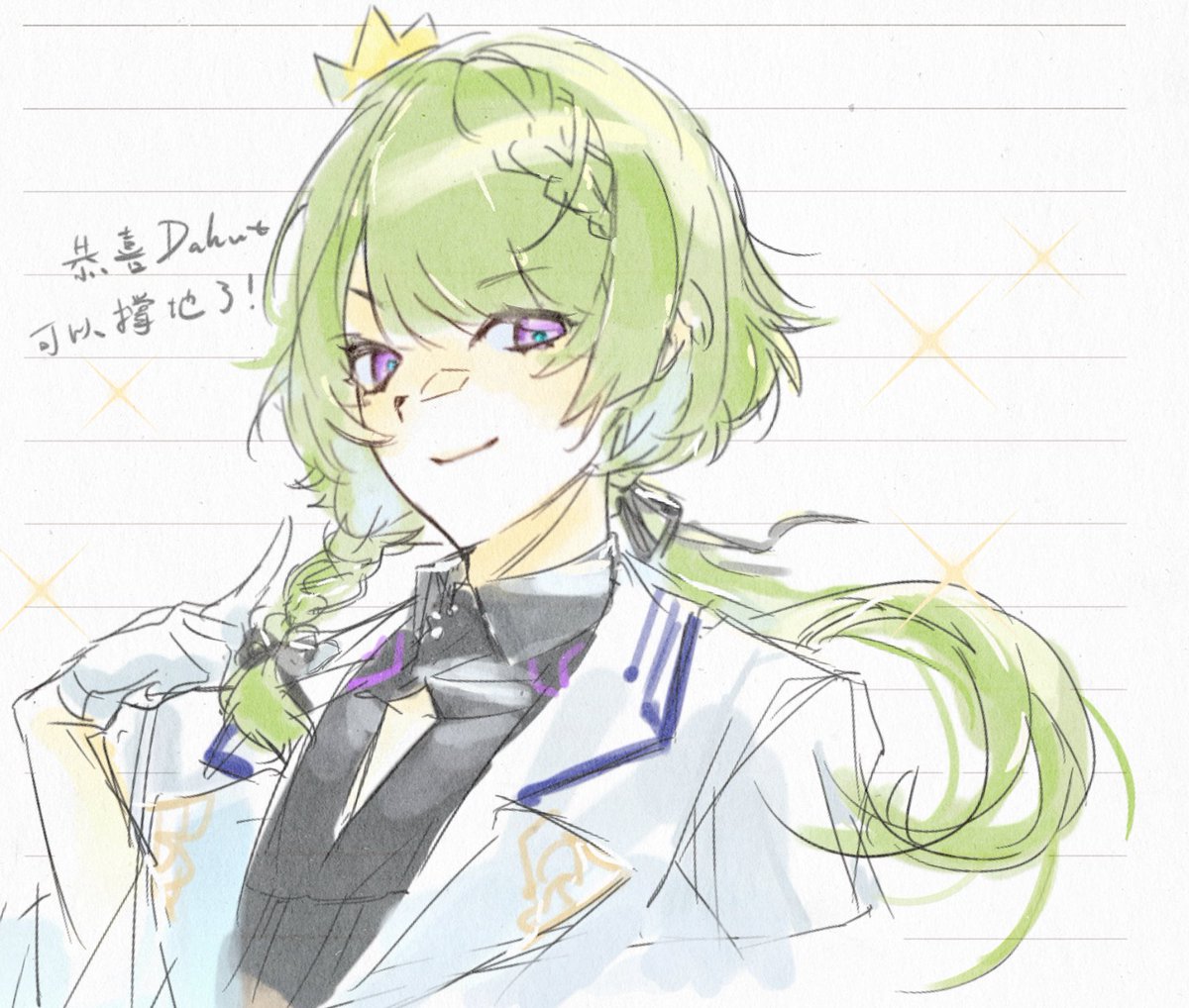 MIzumi020's tweet photo. #終ヴィル
HBD https://t.co/uLS0HjQpFg