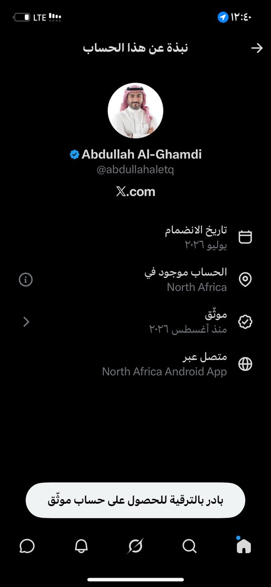 NAIF_SATI's tweet photo. مثال آخر ، المراعي عندهم نظام توظيف وصفحة لمتابعة طلبات التوظيف وسبق لي ان قدمت عليهم وسويت مقابله وظيفية معهم، من متى المراعي تنشر وظائفها بهاذي الطريقة؟؟ @almarai .. 👇👇!! https://t.co/z44kv3BkeS