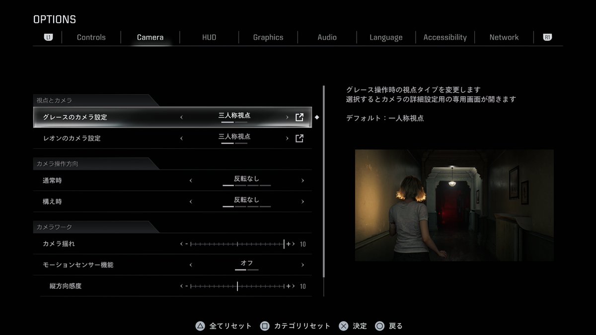 _Runya_Happy's tweet photo. るにゃちゃんのPS5版 バイオハザード レクイエム 体験版 だぁーい。キャプチャは、るにゃちゃんのOBS Studioでしゅ。こういう感じなんですううう。うん。 https://t.co/5jLxjmV77q