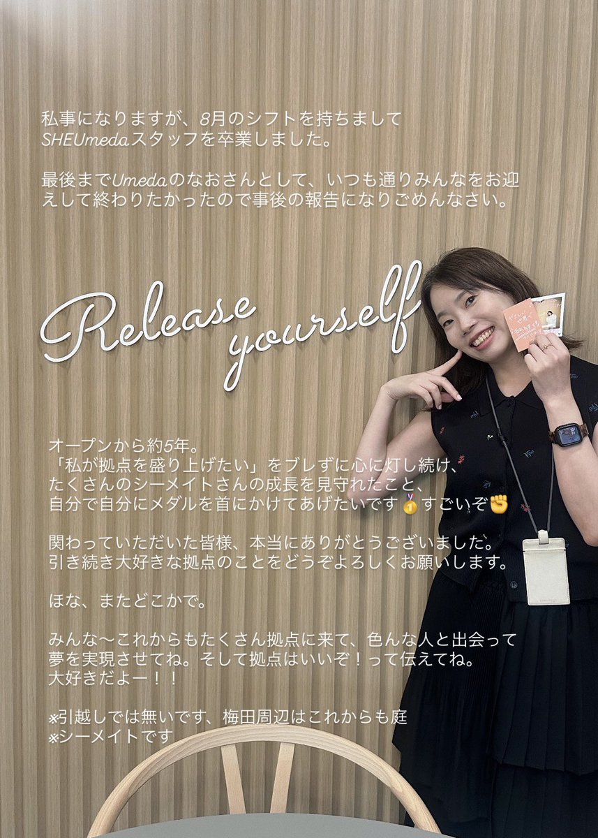 naodesign8_she's tweet photo. ご報告です🐙 https://t.co/yHjnG4GuI0