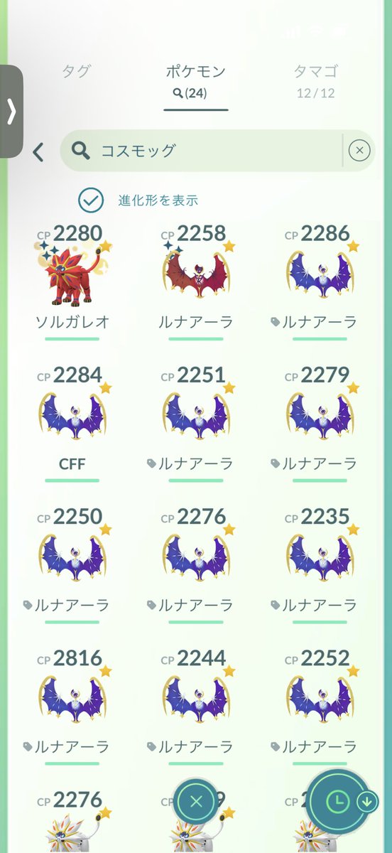 Tororada0110's tweet photo. 色揃った〜 https://t.co/qVEXKfWJ0T