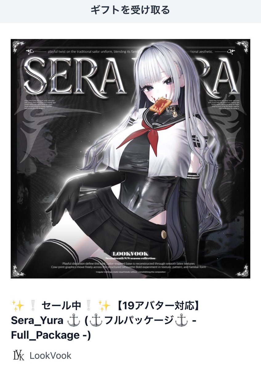 p0mp_q's tweet photo. とってもありがとう（  ; ᴗ ;  ）大切に着ます❕ https://t.co/soJKe1szPA