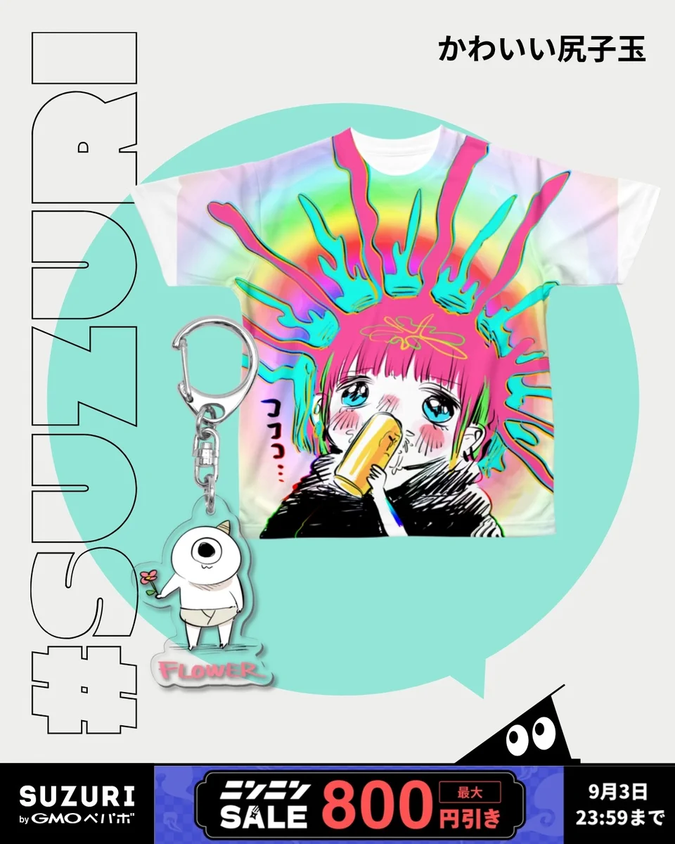 SUZURI公式忍者 忍者スリスリくん on X: 