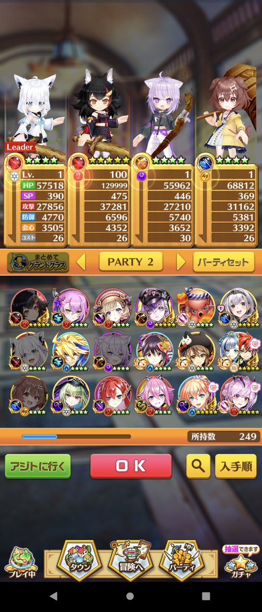 saijacu's tweet photo. 白猫の方は無事ゲマズ揃ったー
フブミオてぇてぇ見れたしおかゆはめっちゃきてくれた https://t.co/XMcMQO9WJ4