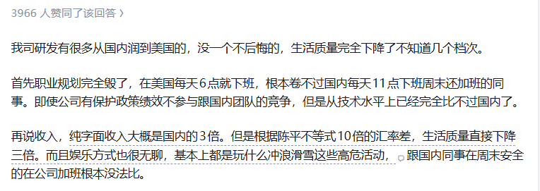 whfc42's tweet photo. 我们是不是把国外想的太好了？ https://t.co/lGEW985LkP