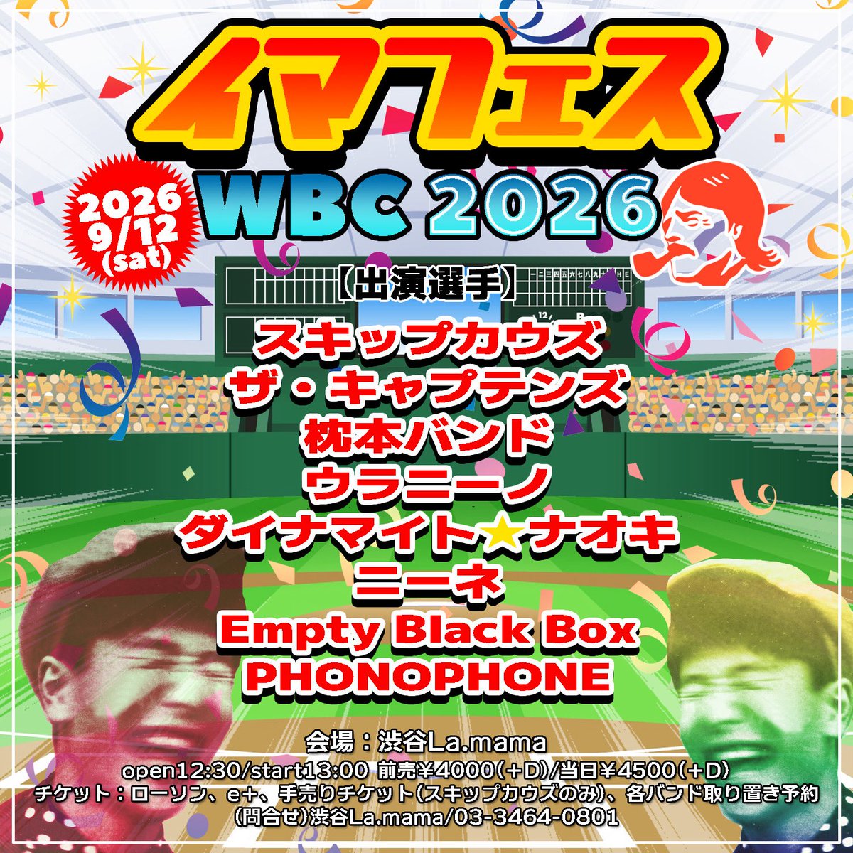 EmptyBlackBox's tweet photo. 久々の横浜BAYSISライブ
燃えたね。
という訳で、お越しいただいた皆様、配信をご覧いただいた皆様、ありがとうございました!
そして誕生日を祝ってくれた皆様
マジ感謝!
ハッとしてグッときました。
次回ライブは
9/12(土)渋谷La.mama
イマフェスですよ!
絶対来てね!
#EmptyBlackBox https://t.co/8NQbB3j1xr