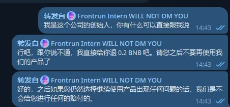 CryptoF1sh2000's tweet photo. @maxuelulu1 intern装founder挺招笑的 https://t.co/bZZm34rHKm