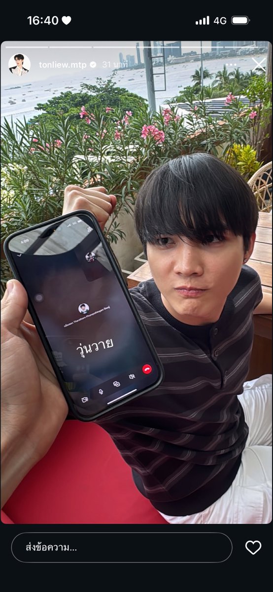 happy_pp88's tweet photo. กอล์ฟคู่ปรับ ไม่หลิวก็โอ๊ตอ่ะ แล้วอยู่ด้วยกันทีไรตีกันตลอด 5555

#tonliew_mtp 
#Golfpasatron https://t.co/xAHT4y7i7g