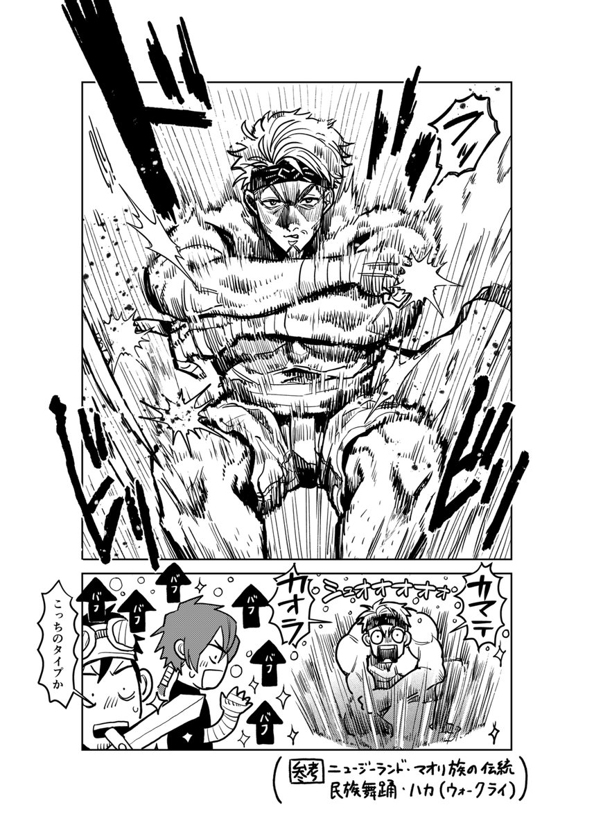 noge__'s tweet photo. ヒーラーニキ　気になると言われたので https://t.co/yL1zBN63s8