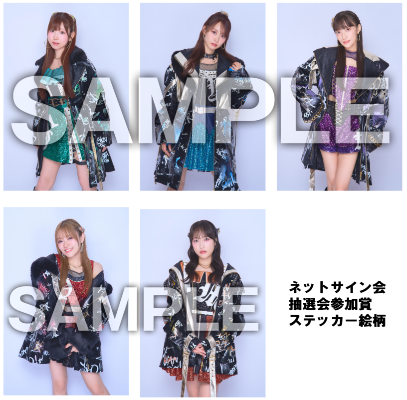 山北早紀🐰♡(i☆Ris) on X: 