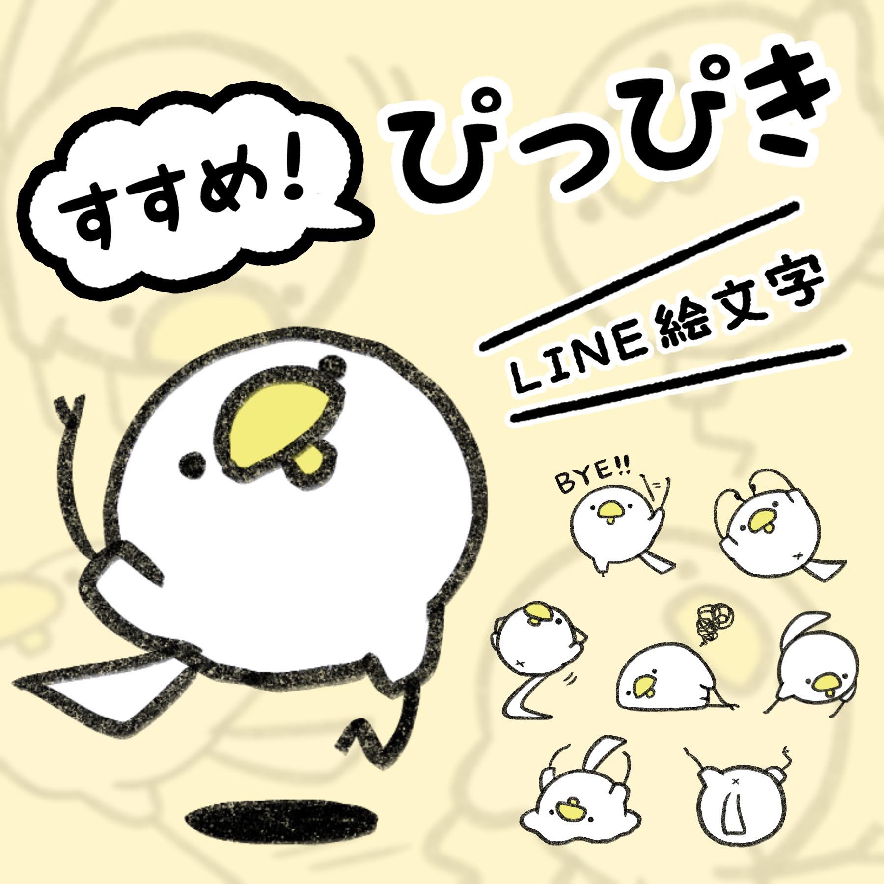 きょむのはし على X: 