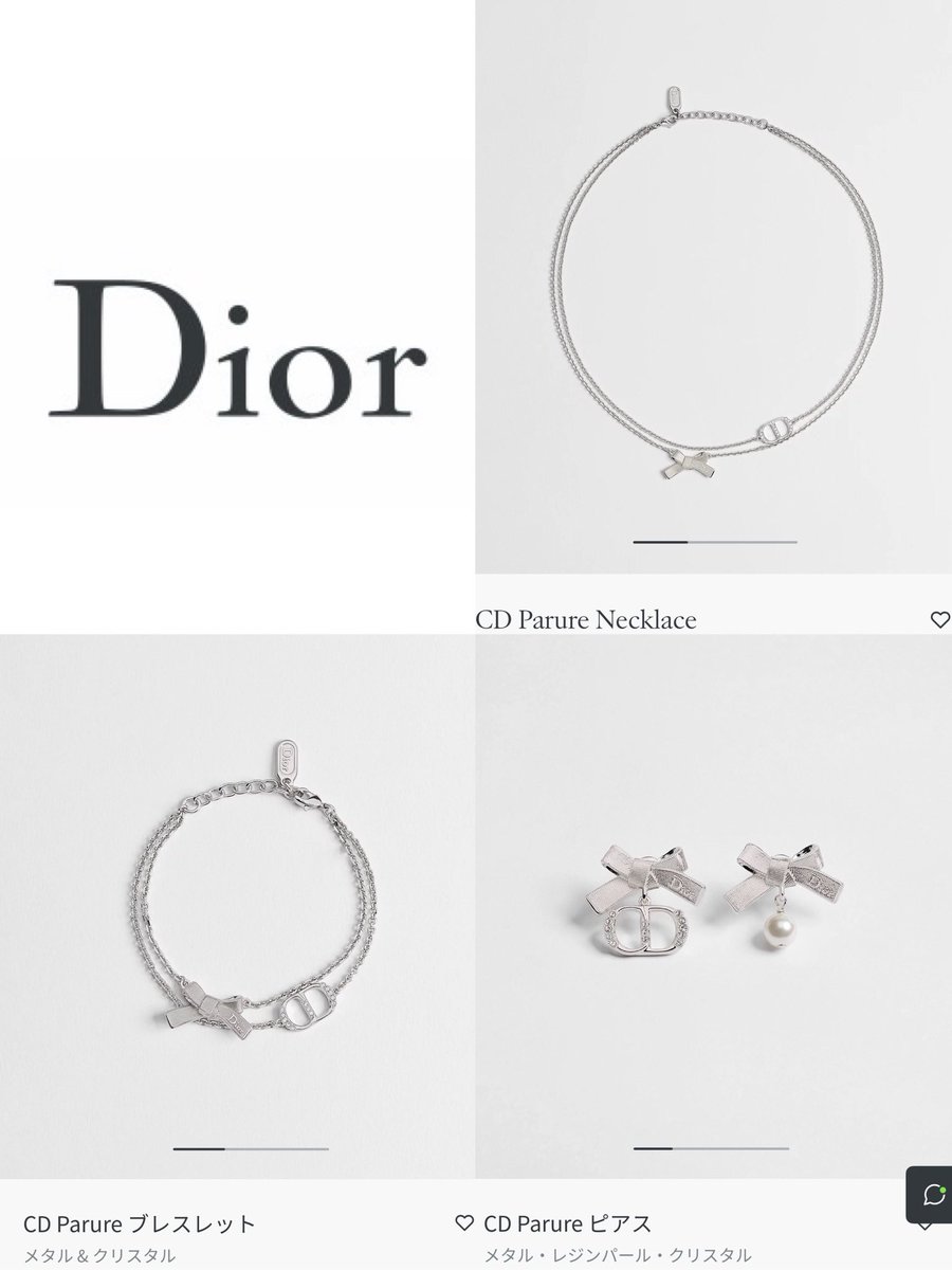 ryo_chan0707's tweet photo. Diorのこの3点セットで揃えるの鬼かわ🥺

ワンホンの間でも超人気らしい⬇️⬇️ https://t.co/O0srCYveXQ