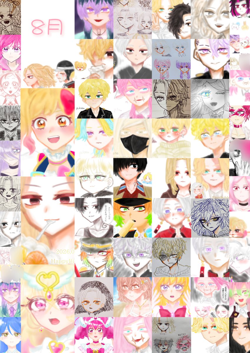 p_htea's tweet photo. # 今月描いた絵を晒そう
今月たくさんの方と出会えて、誕生日も祝ってもらえて、いっぱいお話もできて楽しかったです💞 https://t.co/mwHL1eOO6P