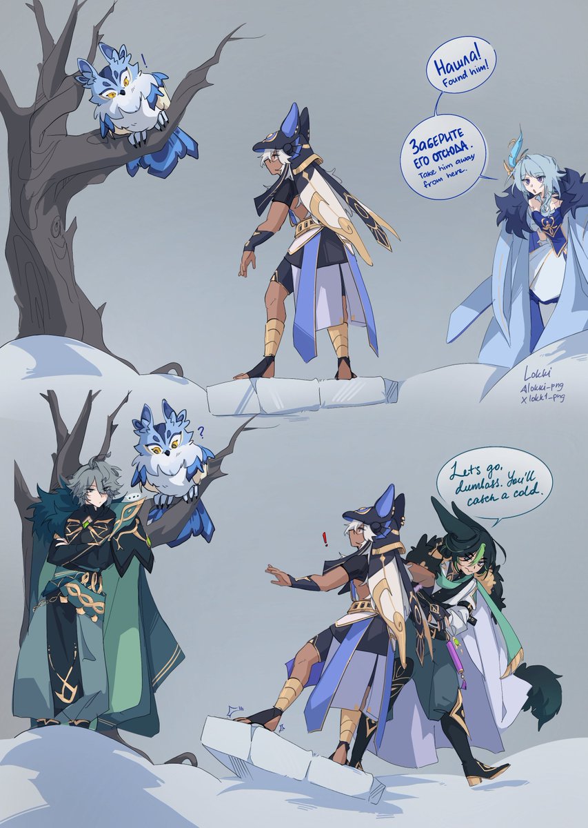 lokk1_png's tweet photo. My genshin team in Snezhnaya looks like this for absolutely no reason

#GenshinImpactㅤ https://t.co/IuDQgeBCnS