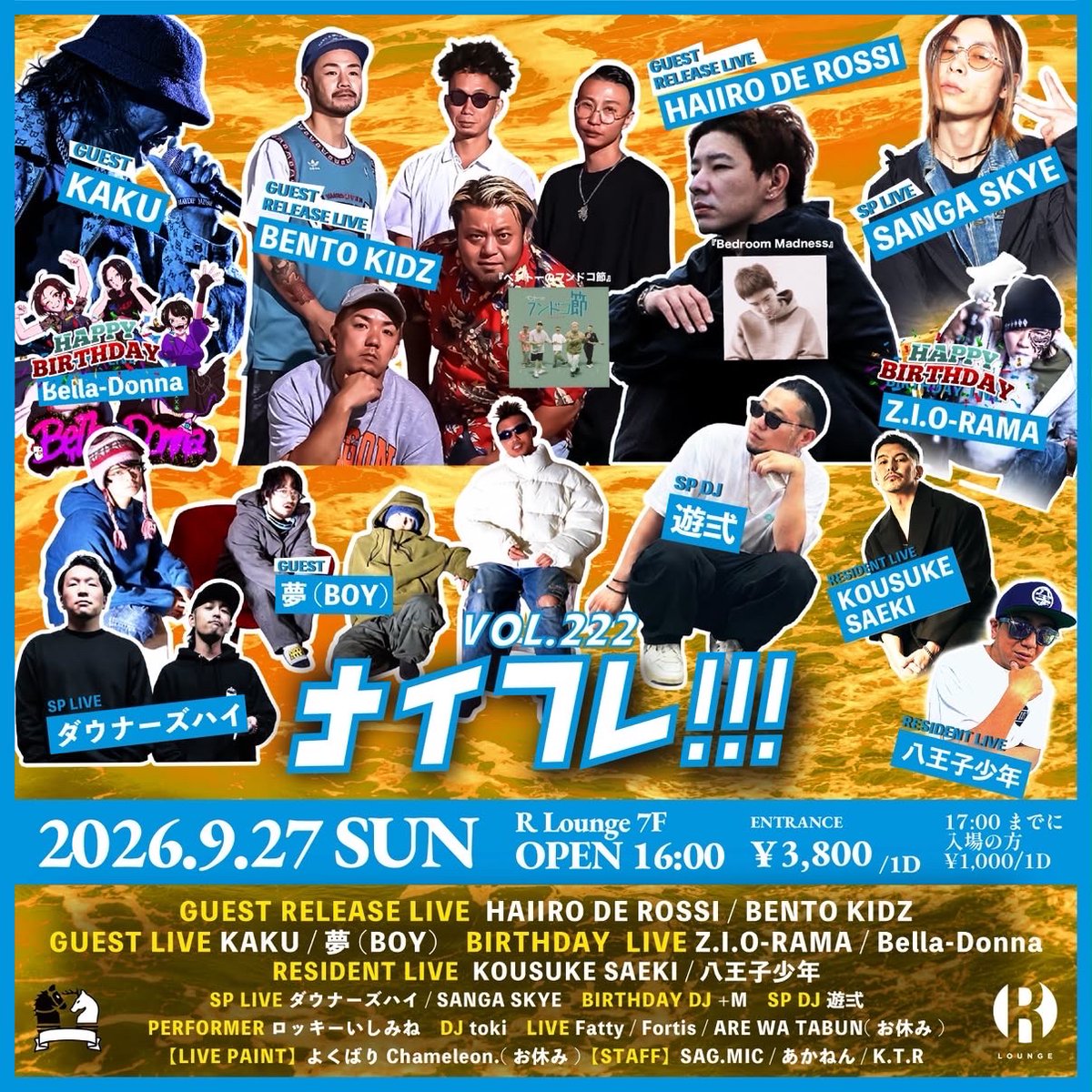 yyyume_boyyy's tweet photo. 【NEW】
<<<☆<LIVE info>☆>>>

9/27(sun)
at R Lounge 7F

「ナイフレ!!!」

OPEN 16:00
ENTRANCE ¥3800/1D
(17:00までに入場の方
1000/1D)

GUEST枠で出演が決定！ https://t.co/w8syTxIQNO
