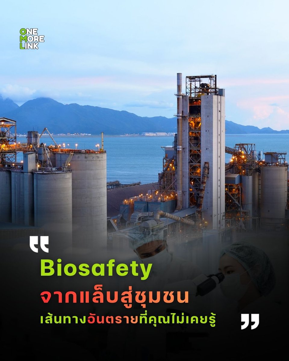 onemorelink's tweet photo. Invisible germs might be closer to you than you think. 🦠
#OneMoreLink #สิ่งแวดล้อม #กากอุตสาหกรรม #บริการรับกําจัดกากอุตสาหกรรม #บริษัทกำจัดกากอุตสาหกรรม
#โหนกระแส https://t.co/U8LLy47BvA