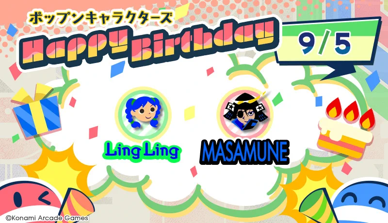ポップンミュージック公式 (@popn_team) / X