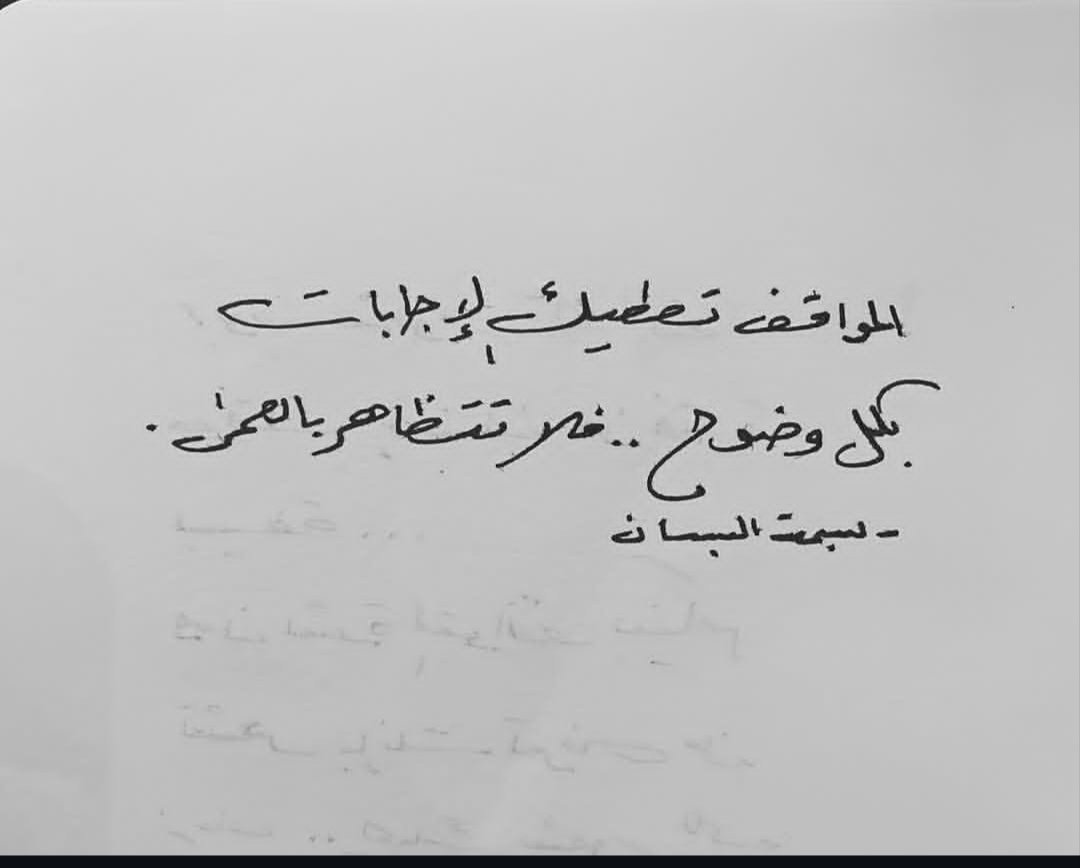 HnaaM7's tweet photo. #غيــاب حتى اشعار آخر. https://t.co/UofXTABZWL