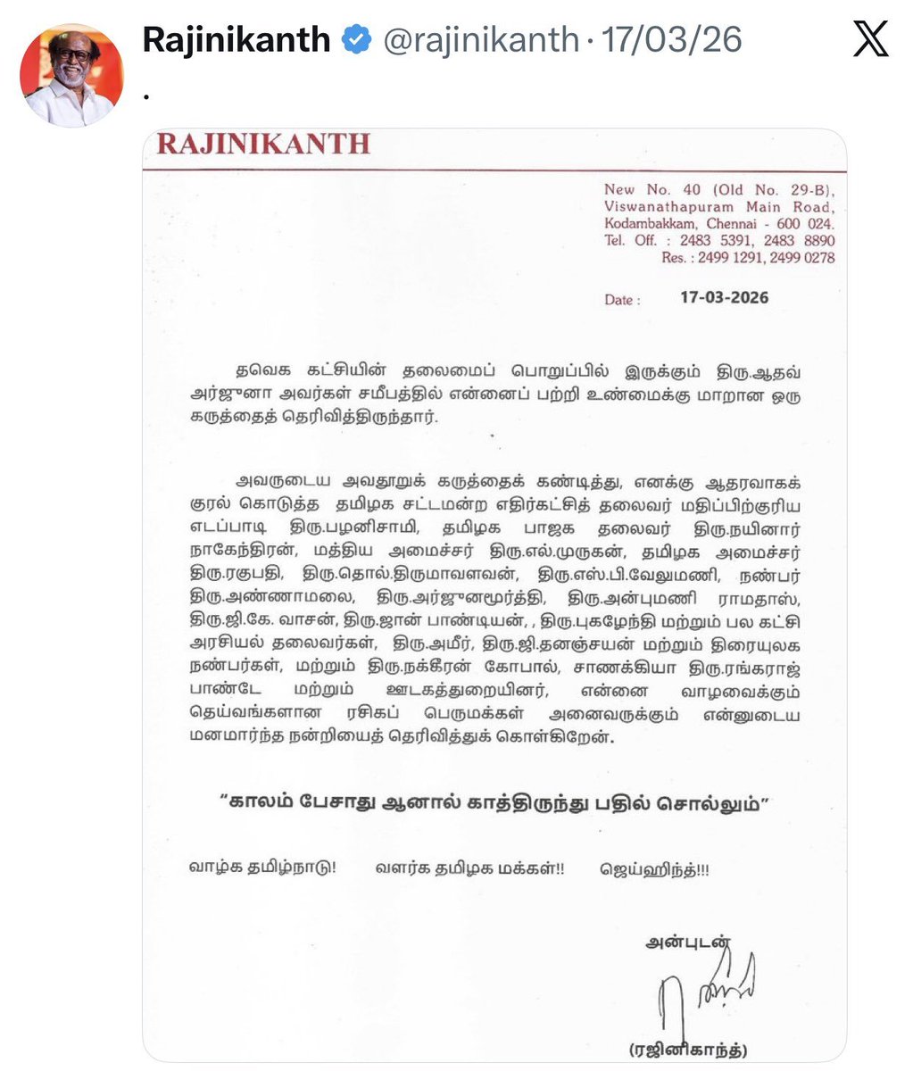 GuruRagvendra96's tweet photo. @swatson2022 Vanmam ku arthame indha vandheri thaan nu ellarukum theriyum 🤣😂🤣bastarkanth #Jailer2disaster #Dharmandisaster https://t.co/aJLOBF5wj7