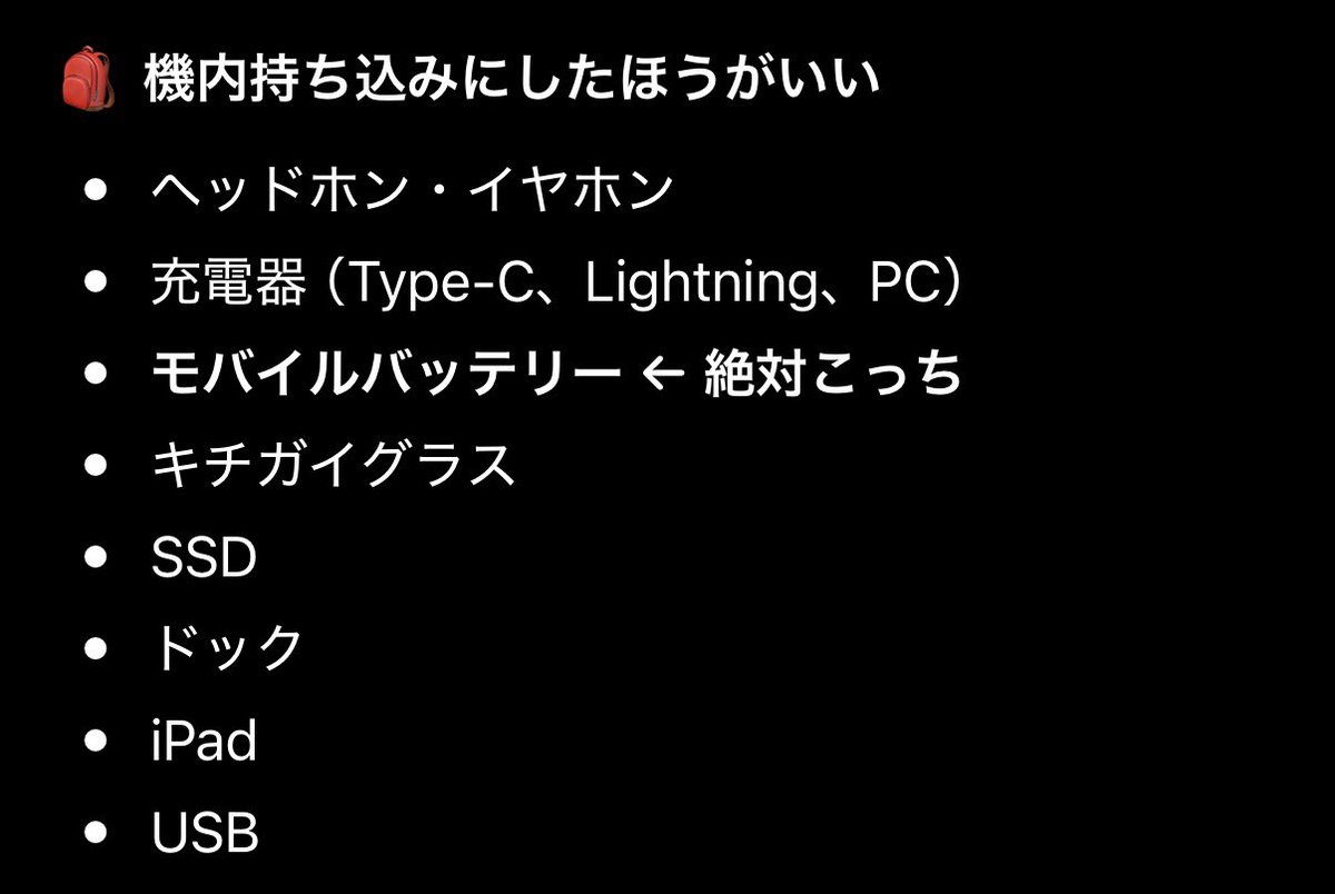 fourze_jipo's tweet photo. ChatGPTほんとにありかたいな https://t.co/sYev3tvt8f