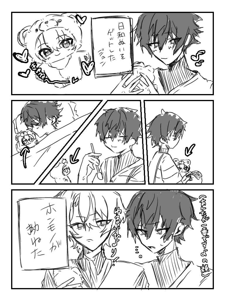 _ri_xxs2's tweet photo. ぬいネタひジ https://t.co/MJz97kIGyQ