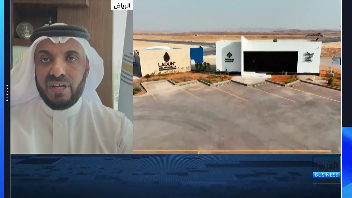 الرئيس التنفيذي لشركة لدن للاستثمار د. حسن الحازمي لـ "العربية Business": الانتقال للسوق الرئيسية يعزز من موثوقية الشركة، وتسهيل الحصول على التمويل، وجذب التحالفات الاستراتيجية العالمية. الإدراج في السوق الرئيسية يتيح للمساهمين الاستفادة من ارتفاع أحجام السيولة والتداولات والانضمام لأسهم المؤشرات. إيراداتنا تتنوع عبر سلسلة القيمة المتكاملة: التطوير العقاري، والمقاولات، وصناعة المواد، وإدارة الأصول. تتراوح القيمة الإجمالية لمحفظة مشاريعنا الحالية والمسقبلية بين 5 و7 مليارات ريال. تطوير الأراضي وبيعها للمستفيد النهائي أسهمت في تجنيب "لدن للاستثمار "رسوم أراضٍ بيضاء تتجاوز 30 مليون ريال. سلمنا أكثر من 5000 وحدة سكنية، ونستهدف التوسع في الرياض لتلبية 80% من حجم الطلب العقاري، إلى جانب مكة المكرمة غداء عمل _Business لمزيد 