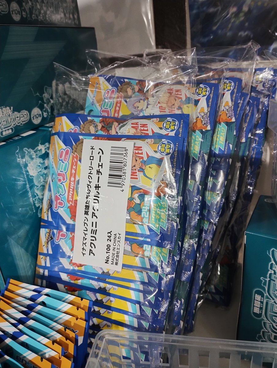 yumeoriya_kids's tweet photo. イナズマイレブン 英雄たちのヴィクトリーロードの『アクリミニ アクリルキーチェーン』が入荷しました！

ボールチェーンが付いているので、バッグなど好きな場所に付けられます。

こちらの商品ですが、1パックずつの単品購入だけではなく、1BOXの購入（24パック入り）もできます！

店内入ってすぐ左の棚の上から2段目、イナイレコーナーに品出ししてあります（写真3枚目）

「お店まで行けないよ！」というお客様！！
こちらから通販もできます👇
https://t.co/tNZ4fbocdW

ガク🎮