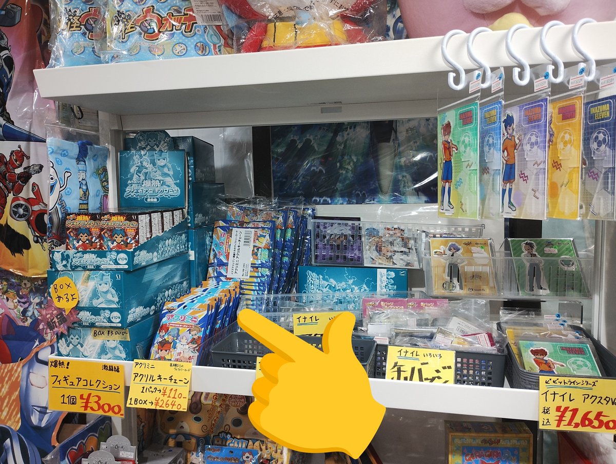 yumeoriya_kids's tweet photo. イナズマイレブン 英雄たちのヴィクトリーロードの『アクリミニ アクリルキーチェーン』が入荷しました！

ボールチェーンが付いているので、バッグなど好きな場所に付けられます。

こちらの商品ですが、1パックずつの単品購入だけではなく、1BOXの購入（24パック入り）もできます！

店内入ってすぐ左の棚の上から2段目、イナイレコーナーに品出ししてあります（写真3枚目）

「お店まで行けないよ！」というお客様！！
こちらから通販もできます👇
https://t.co/tNZ4fbocdW

ガク🎮