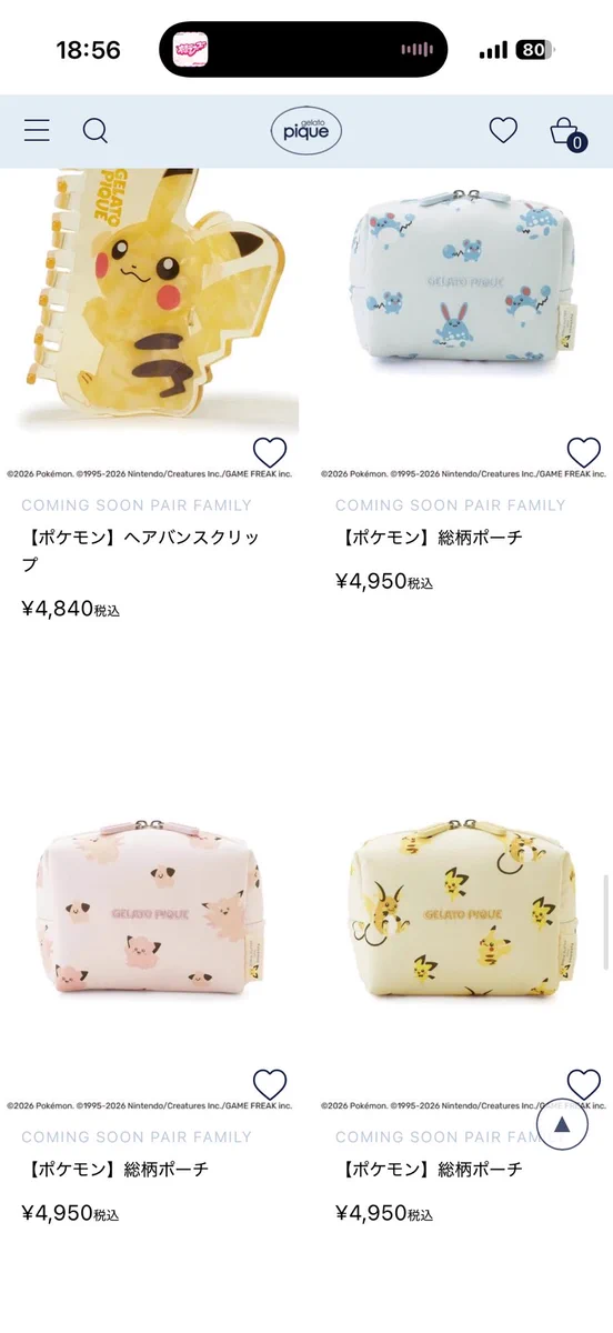 【新品未開封】ジェラピケ　ポケモン　ピカチュウ　ポーチ　タオル　セット 新品未開封】ジェラピケ ポケモン ピカチュウ ポーチ タオル セット