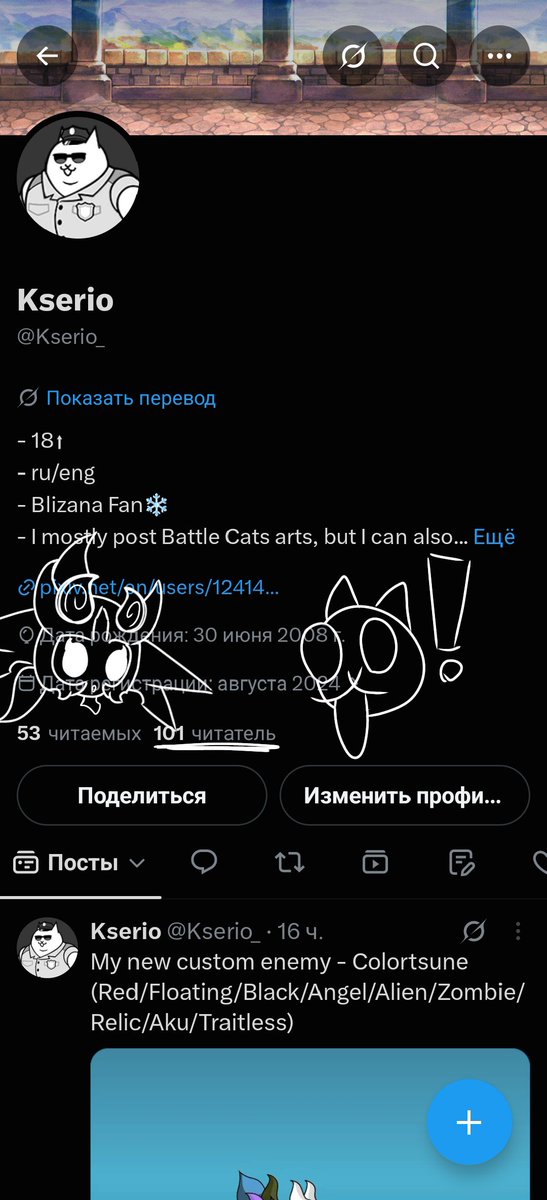 Kserio_'s tweet photo. 100 followers!🎉🎉
Honestly, I didn't think I'd reach this number so quickly (I thought it would only be by the end of this year👀).
Thank you so much!❤️ https://t.co/PLAVr1PPc9