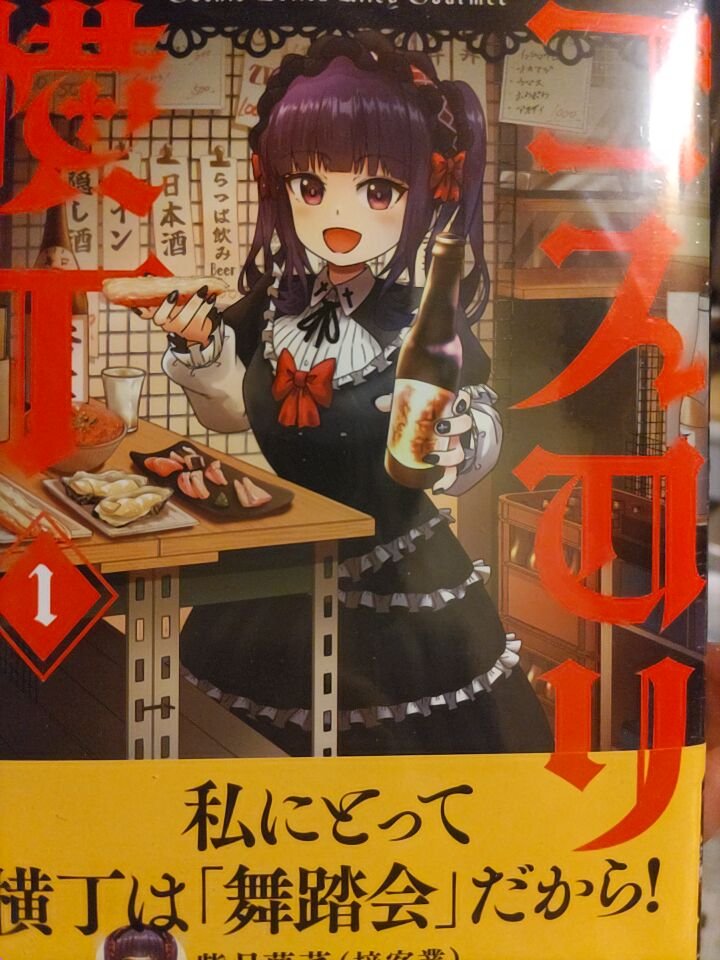 type64hy's tweet photo. 本屋で見つけて悩んでたのですが、好奇心には勝てず購入しました🤣 https://t.co/BHDWpmmQso