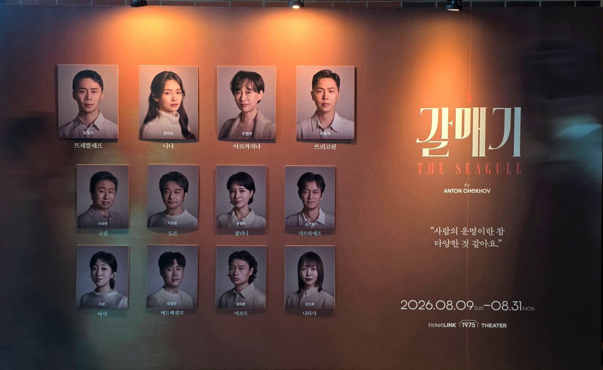 Pro7ooO's tweet photo. 26.08.31 갈매기 자11 https://t.co/GKkJ7ihkiF