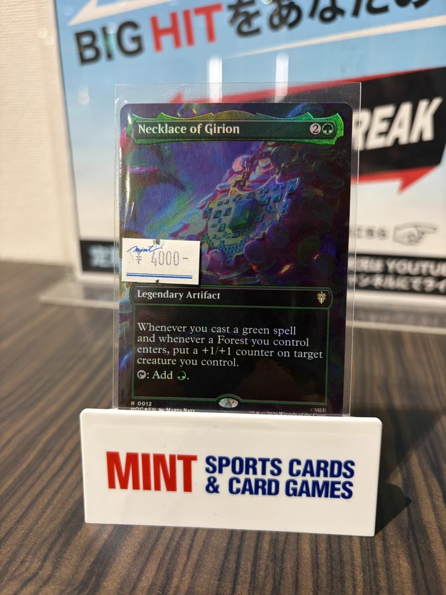 HOBBIT 刃on 通さTHE ぬもの、スマウグ MTG ホビット
