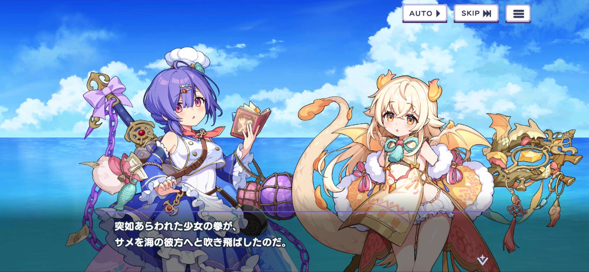 8hr05b's tweet photo. ドットアビスくんっていつもそうですね…！！！
なんですかこの竜人ロリはっ…！？？
無課金勢のことなんだと思ってるんですか！？ https://t.co/bZunISGh7s
