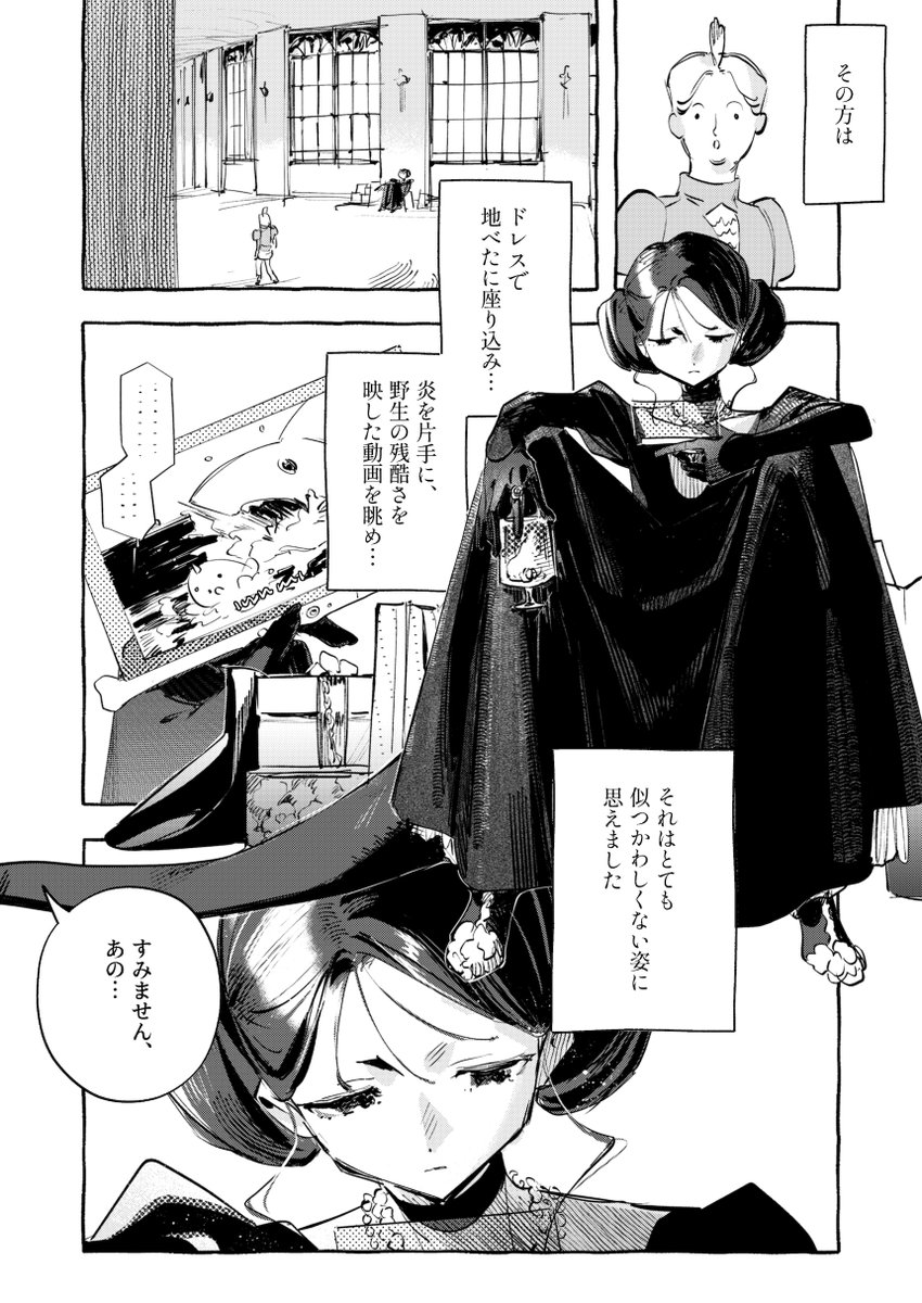 esloena's tweet photo. 近寄るべからず | 身 #pixiv https://t.co/Ul3SJ9nY2d https://t.co/7xK2pYNOsq