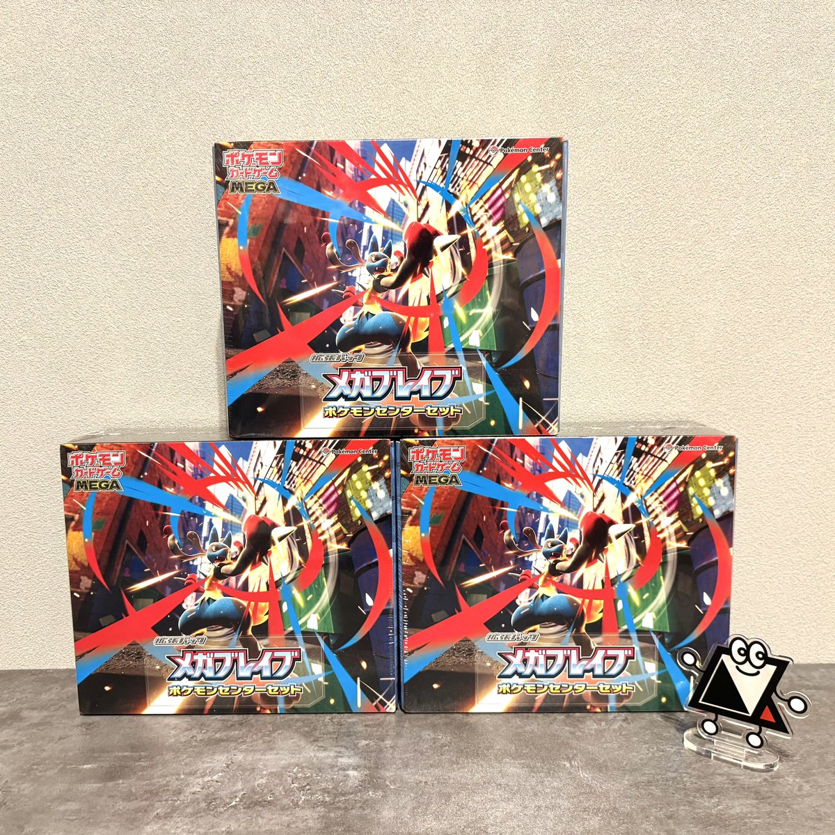 musou_TCG's tweet photo. 👑🎁毎日プレ企画1日目🎁👑

【メガブレイブ　ポケセンセット】
【1個】を抽選で1名様にプレゼント🎁

【応募方法】
☑️フォロー
👍いいね
♻️リポスト【引用で確率⤴️】

【当選発表】
今日も明日も！
#トレカ無双
#プレゼント企画 https://t.co/TQobttMQCX