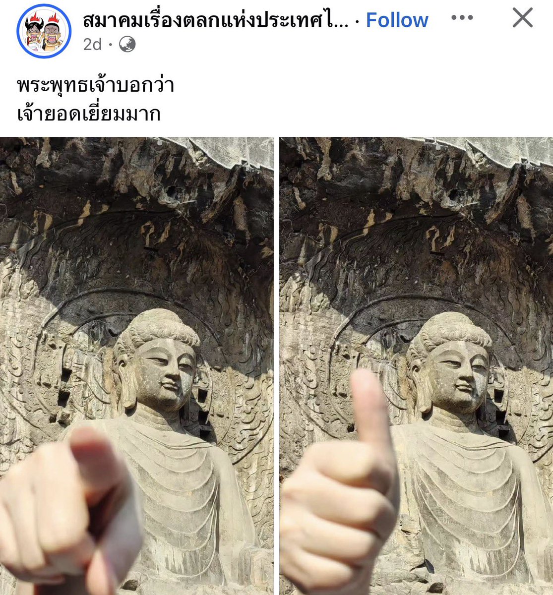ganblade's tweet photo. สำหรับคนที่กำลังท้อแท้อยู่

พระพุทธเจ้าบอกว่า… https://t.co/loIv2R4zNY