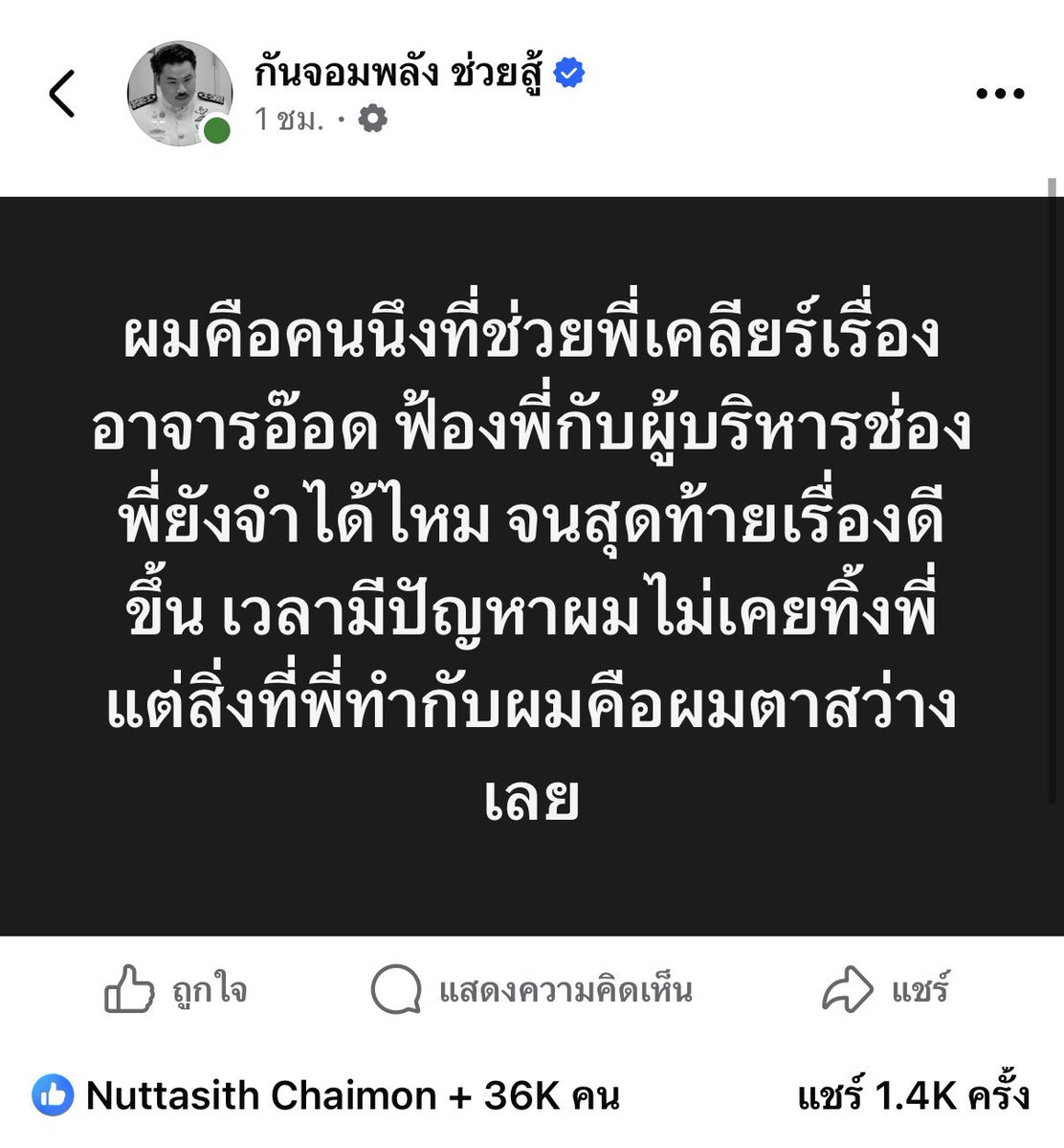 meawsom_som's tweet photo. เอาล่ะ จบรายการเริ่มคู่ใหม่ 5555555555
#โหนกระแส https://t.co/p2qBca3Ehr