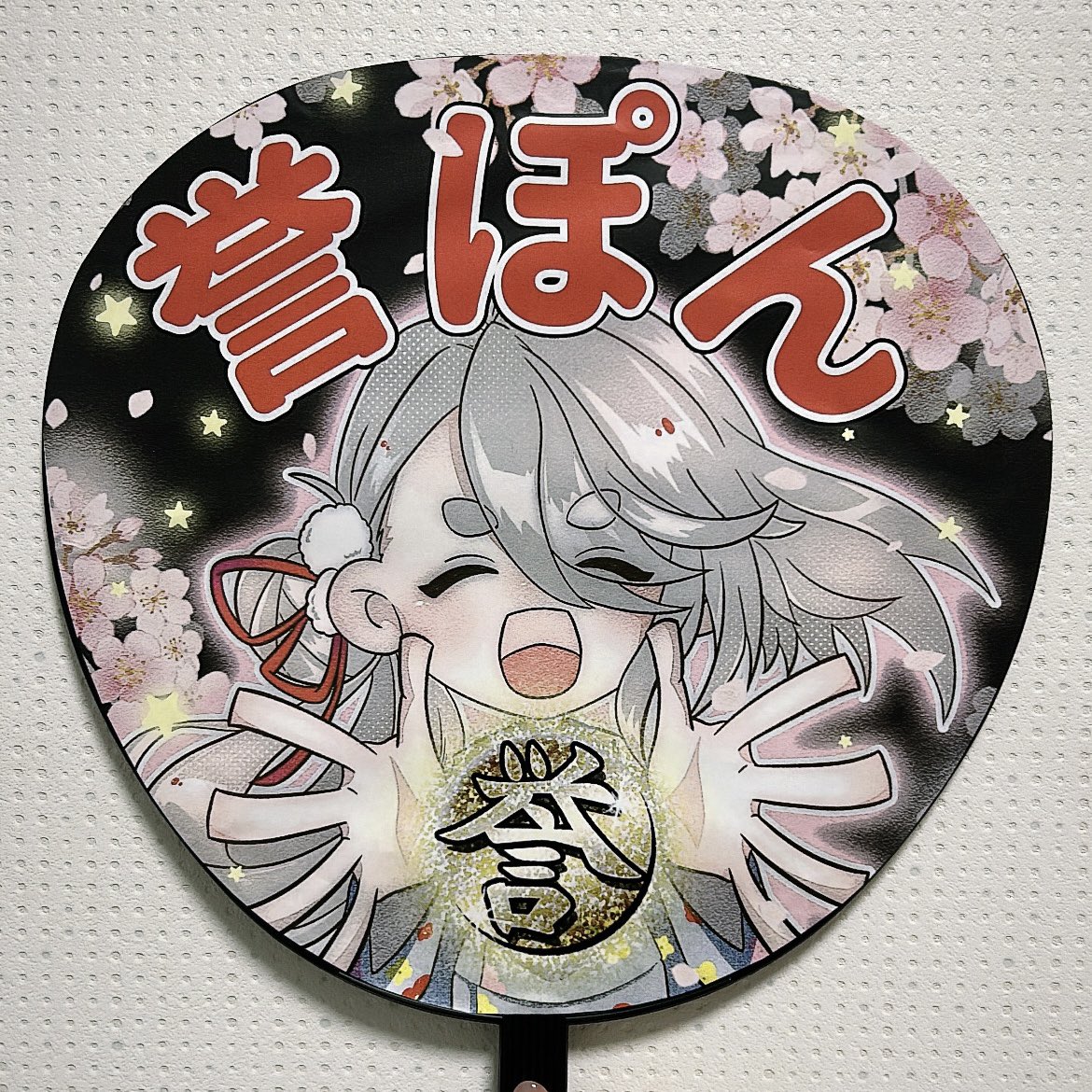 gilu_0928's tweet photo. 刀ミュ新作公演うちわ
自分用と友達用 https://t.co/cPB18rMMad