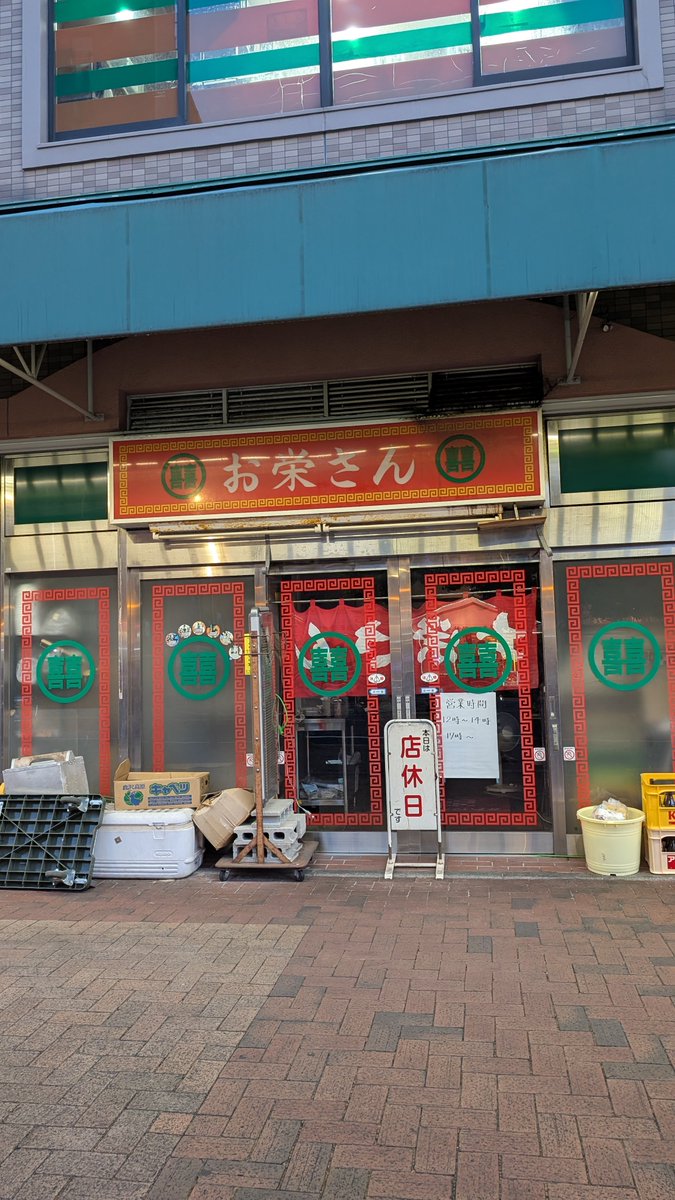roughworld1468's tweet photo. やってねぇ⋯。 https://t.co/6mnM7LmrHL