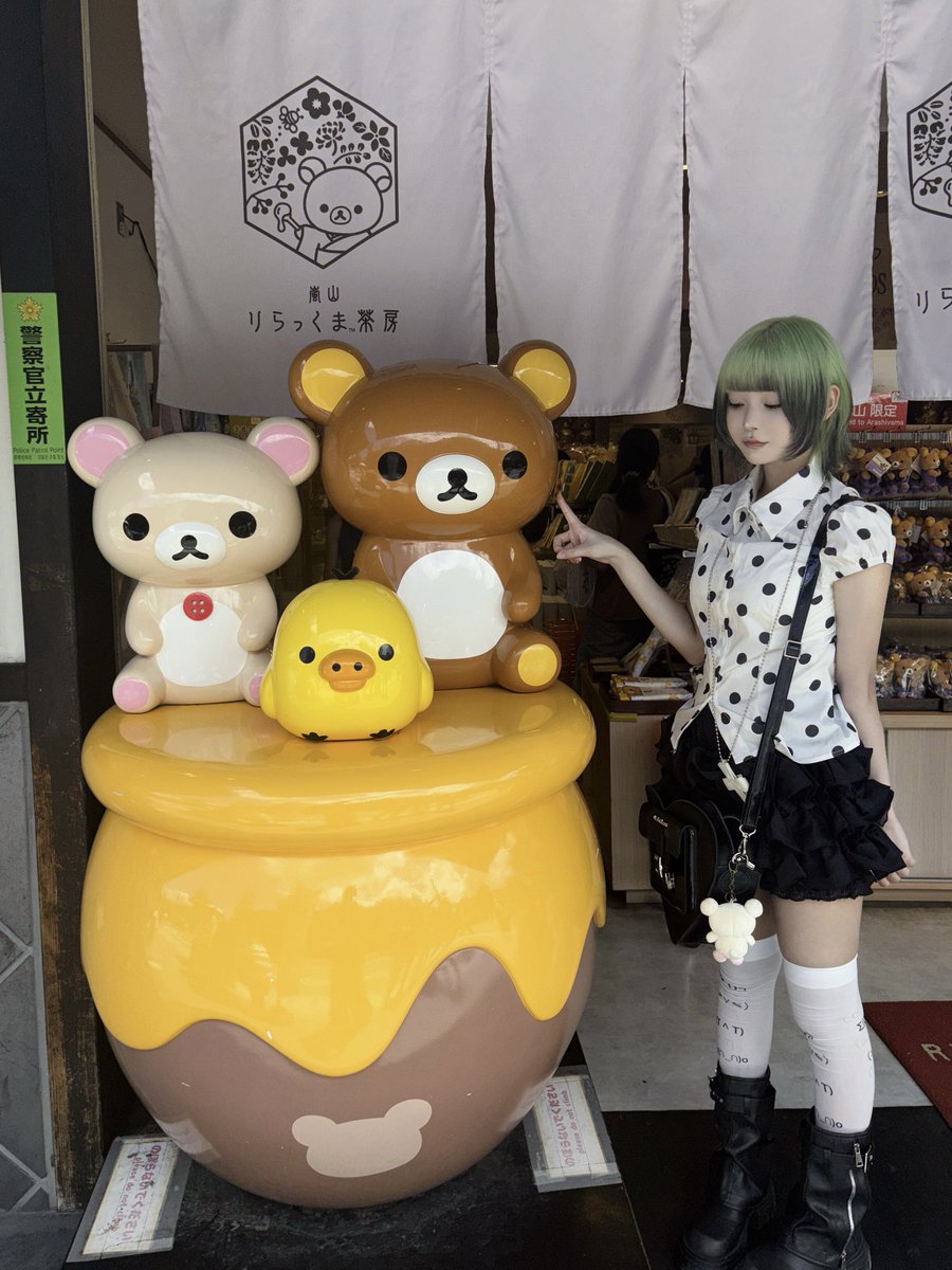 r_7m__'s tweet photo. 📍嵐山 りらっくま茶房 https://t.co/I4FLoC4Xqa