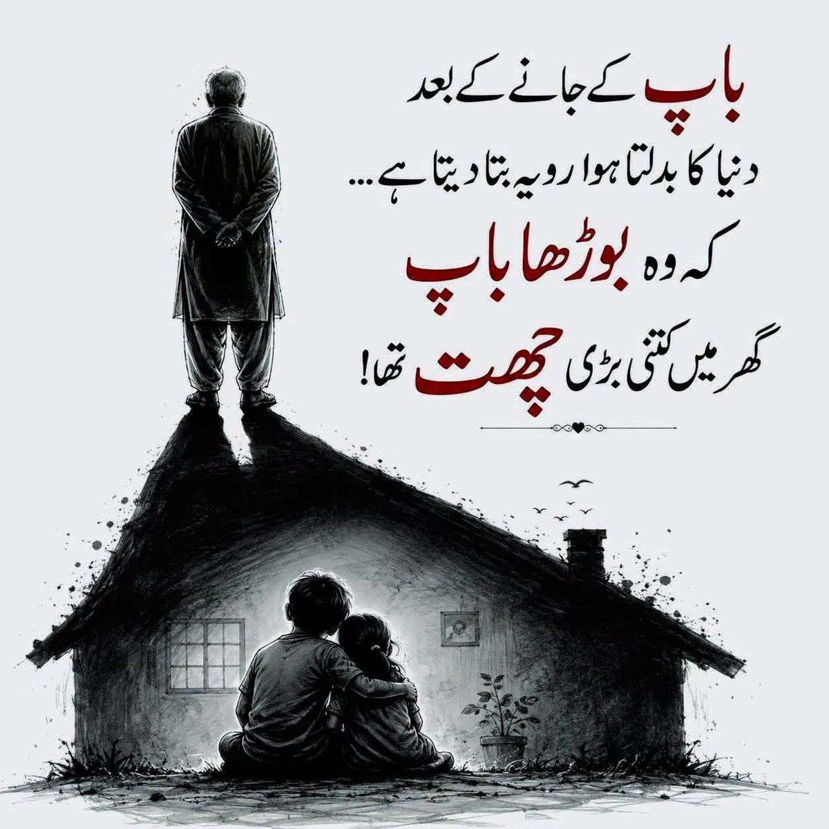 sadiamalik778's tweet photo. #bright_path https://t.co/B95SlhYetZ