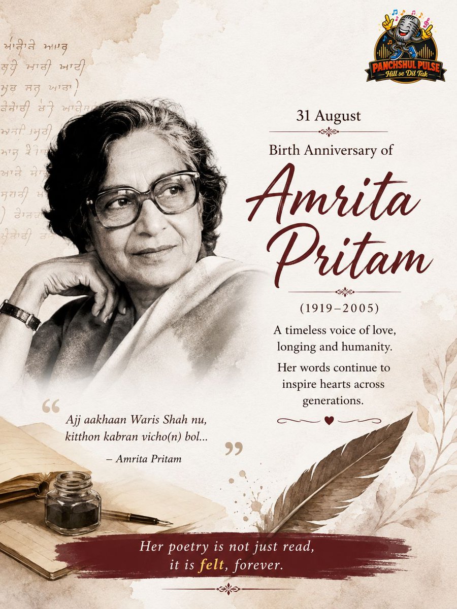 panchshulpulse's tweet photo. Aaj Amrita Pritam ji ki jayanti par unki amar rachnaon aur sahityik virasat ko naman✨
Unki kavitaon ne prem, dard aur insaniyat ko ek awaaz di.
Unke shabd aaj bhi dilon ko chhoote hain aur sochne ki prerna dete hain.
Unki kalam ko shat-shat naman. 🌸📖
#panchshulPulse #HillSeDilTak