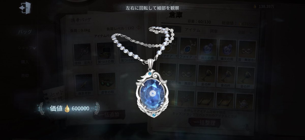 n_ag_0's tweet photo. 2個目‼️‼️‼️ https://t.co/rjxd3pD2NE