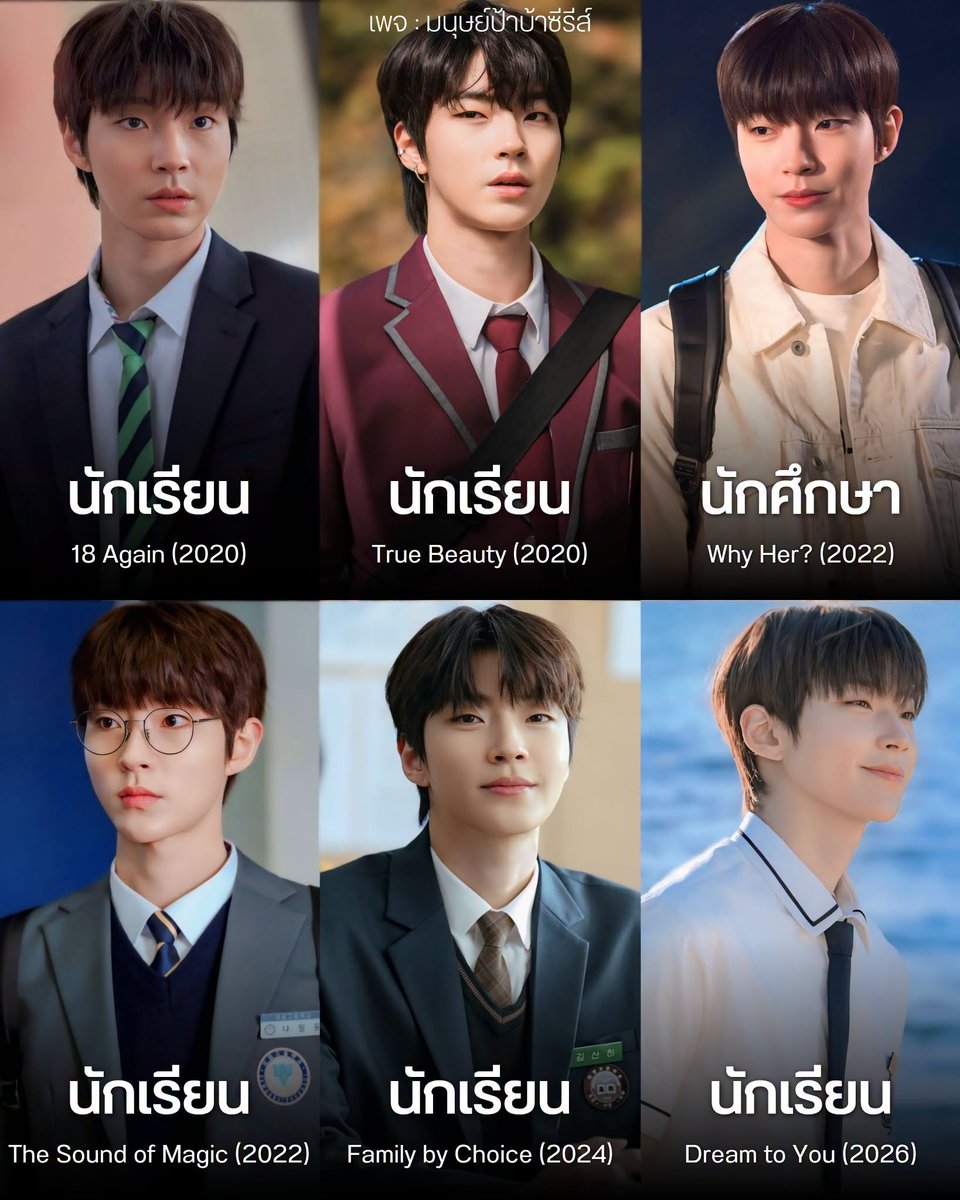 tyrippw's tweet photo. ถ้าเกาหลีมีฮวังอินยอบ ไทยก็มีน้องคีน ที่ยังเรียนไม่จบสักที 😂 https://t.co/i3GtVqXjgp