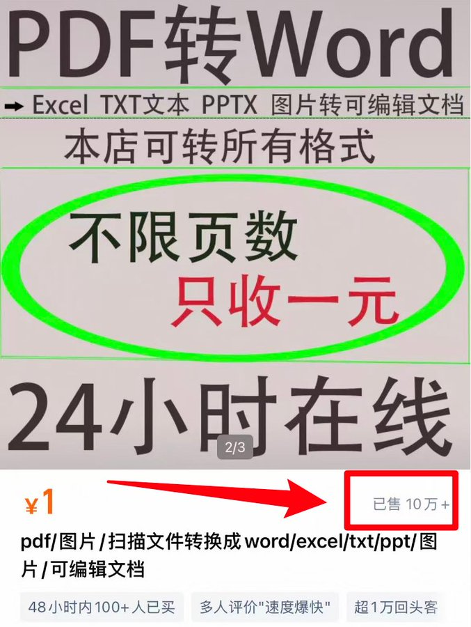 白骏知识分享 的图片 1